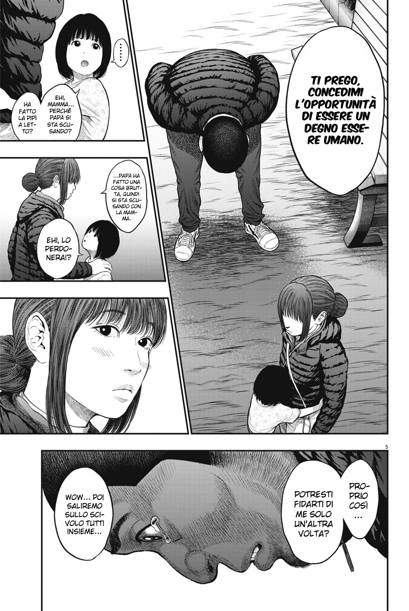 Read Jagan IT Manga Online