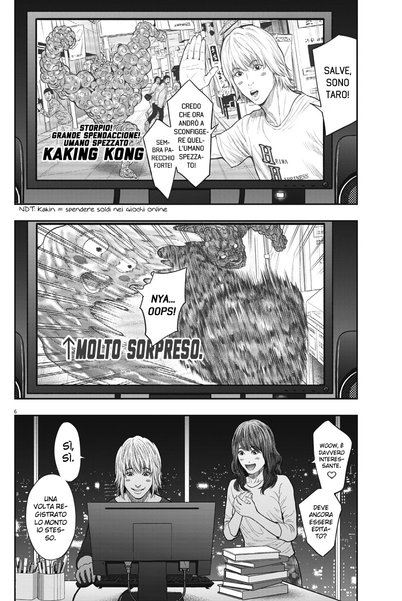 Read Jagan IT Manga Online