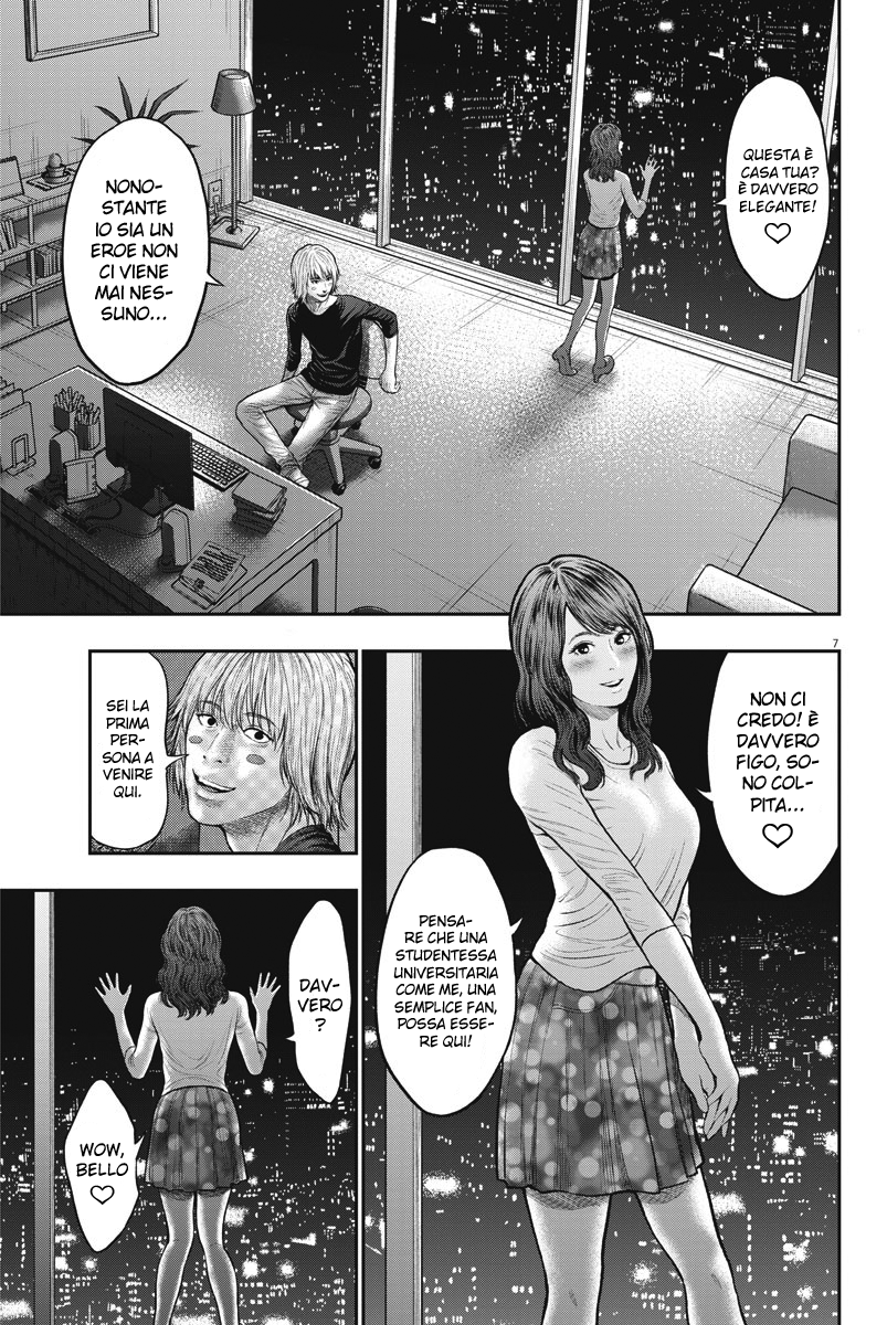 Read Jagan IT Manga Online