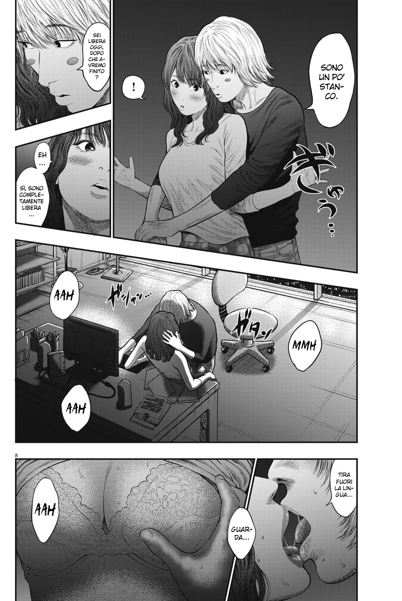 Read Jagan IT Manga Online