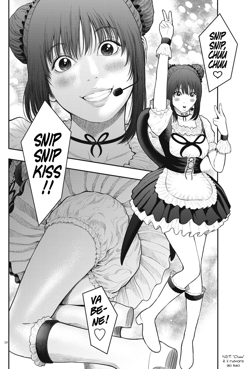 Read Jagan IT Manga Online