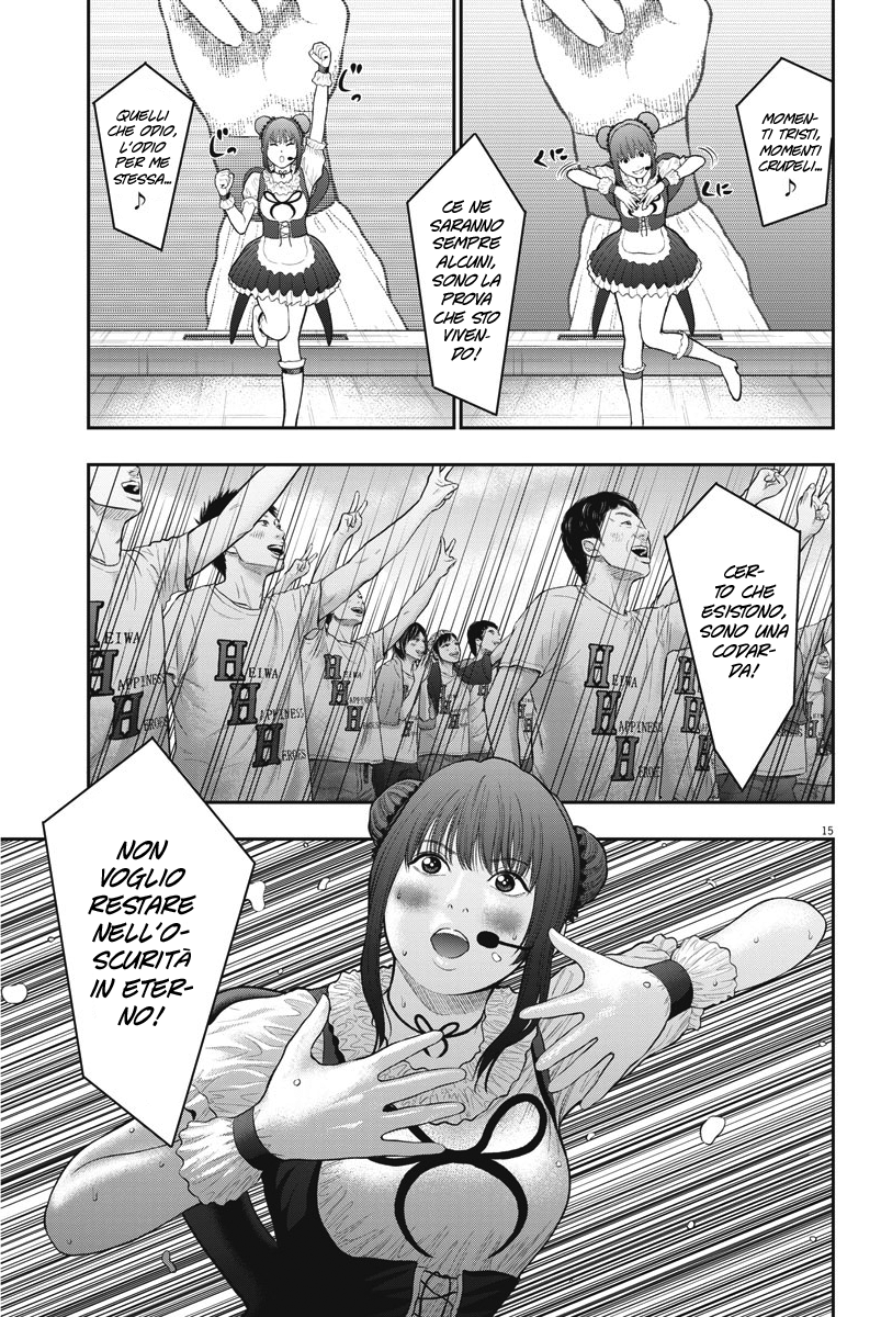 Read Jagan IT Manga Online