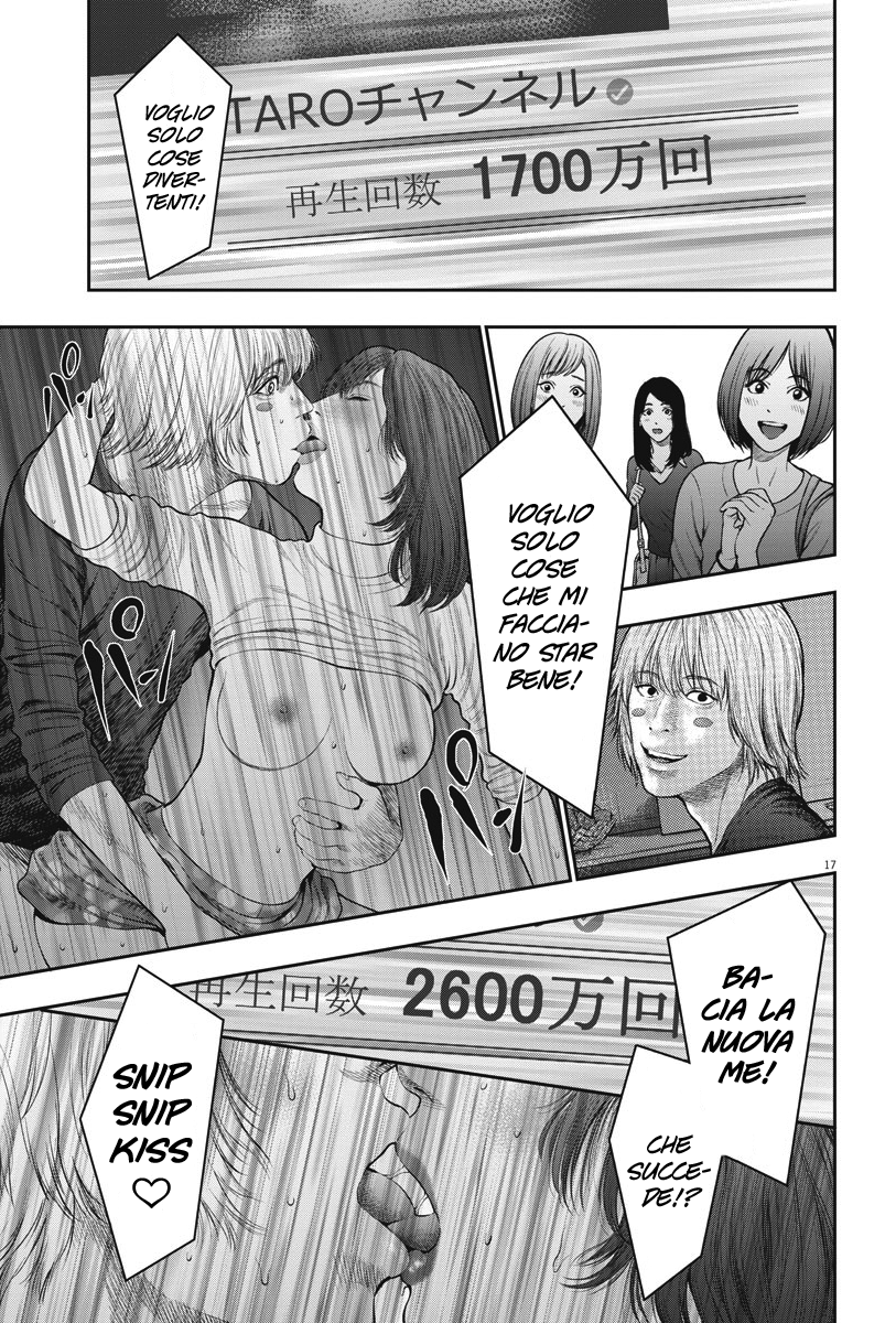 Read Jagan IT Manga Online