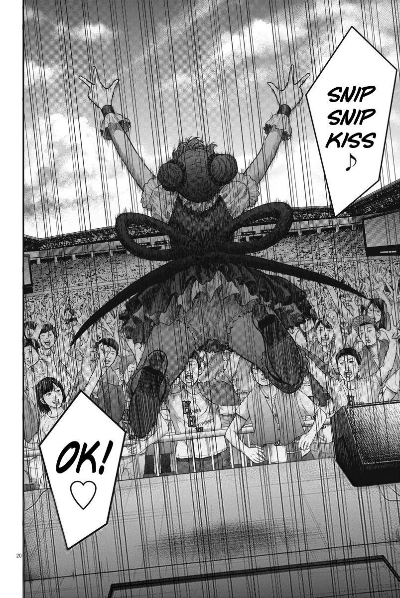 Read Jagan IT Manga Online