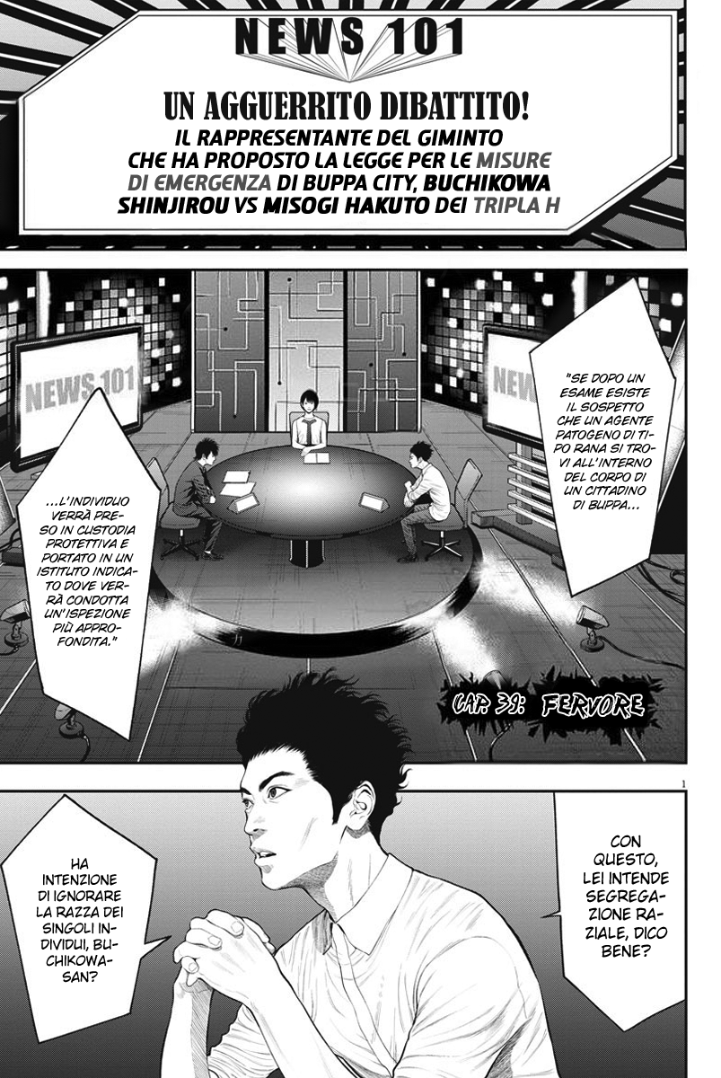 Read Jagan IT Manga Online