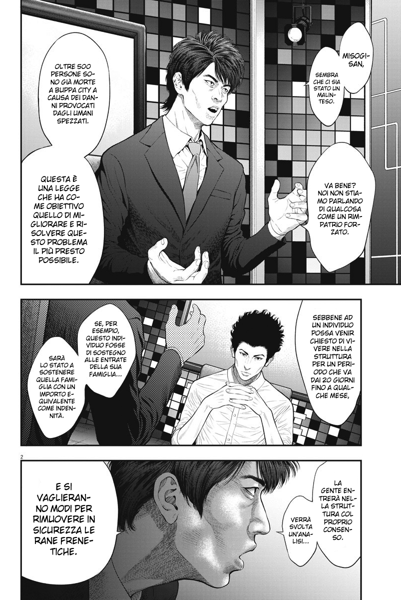 Read Jagan IT Manga Online