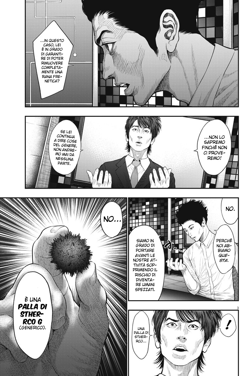 Read Jagan IT Manga Online