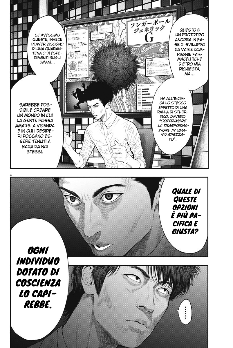 Read Jagan IT Manga Online