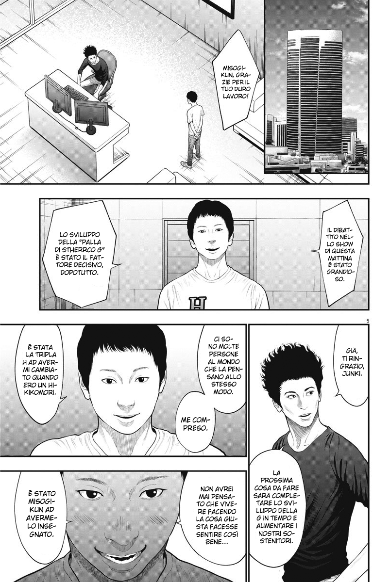 Read Jagan IT Manga Online