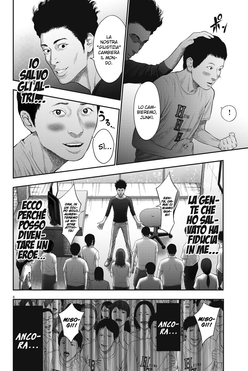 Read Jagan IT Manga Online