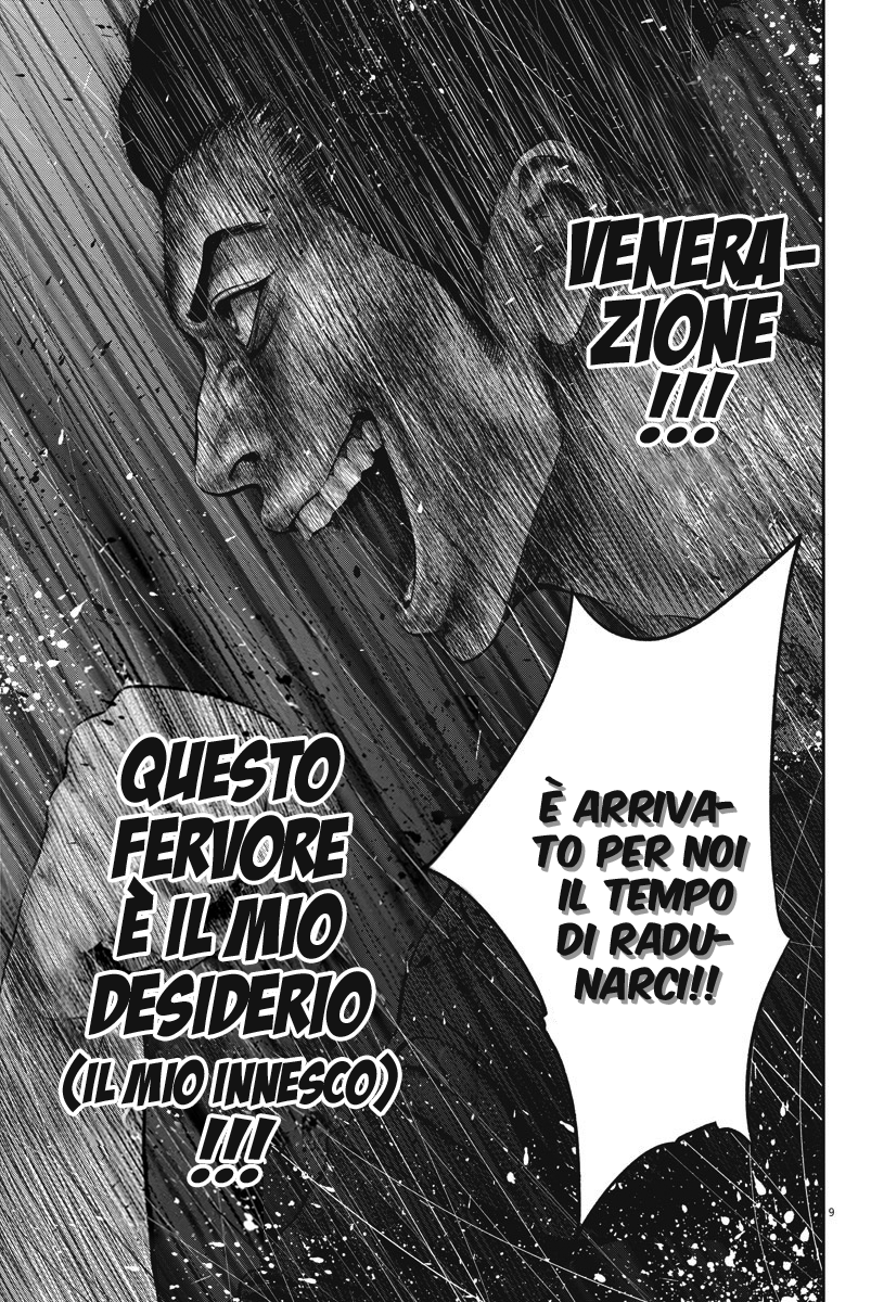 Read Jagan IT Manga Online