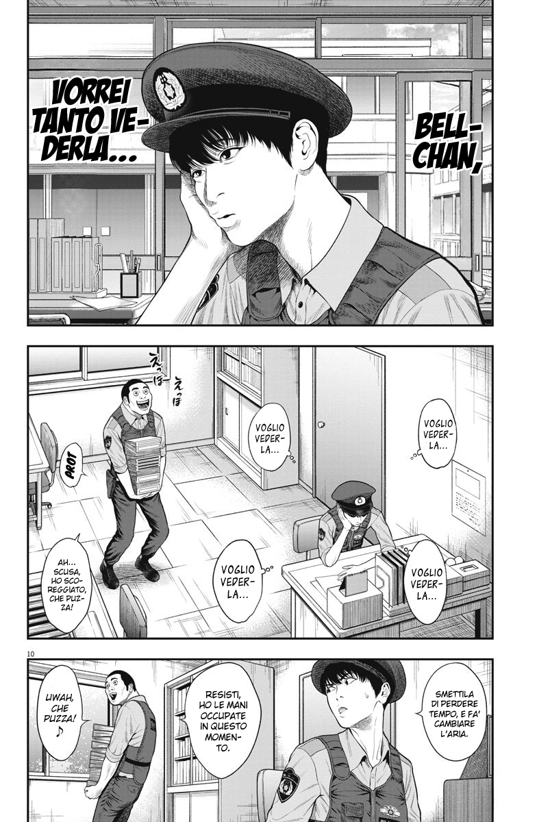 Read Jagan IT Manga Online