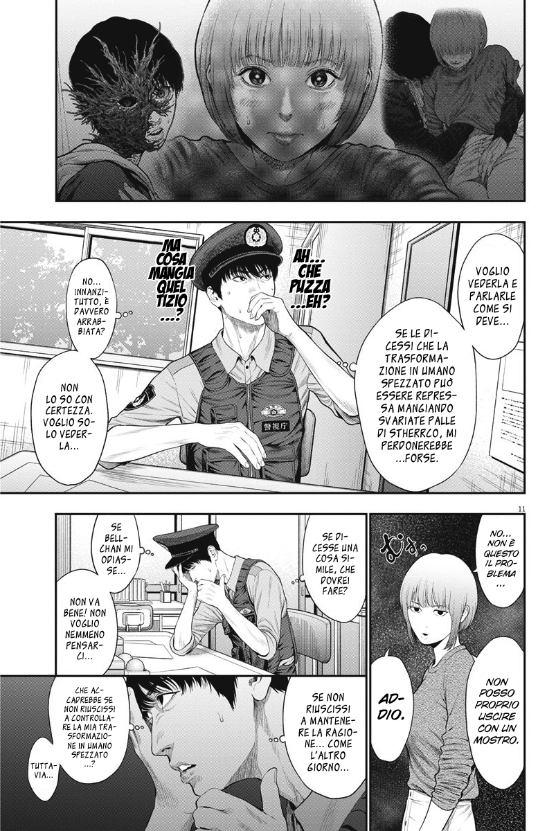 Read Jagan IT Manga Online