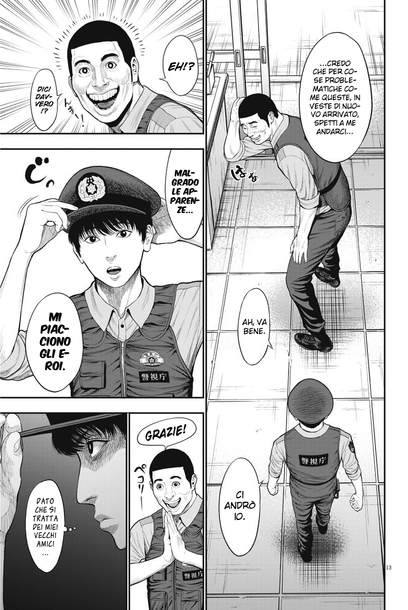 Read Jagan IT Manga Online