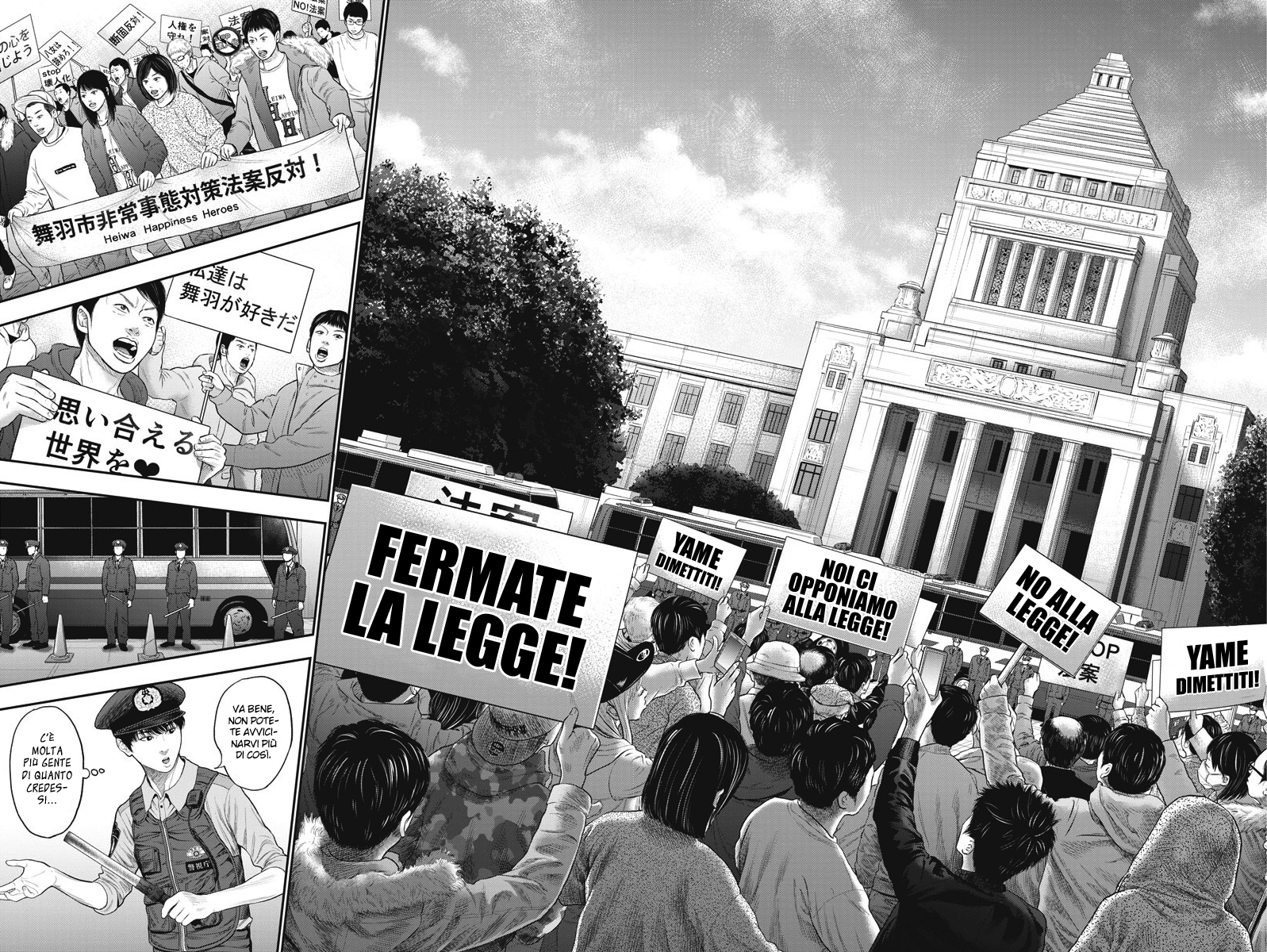 Read Jagan IT Manga Online