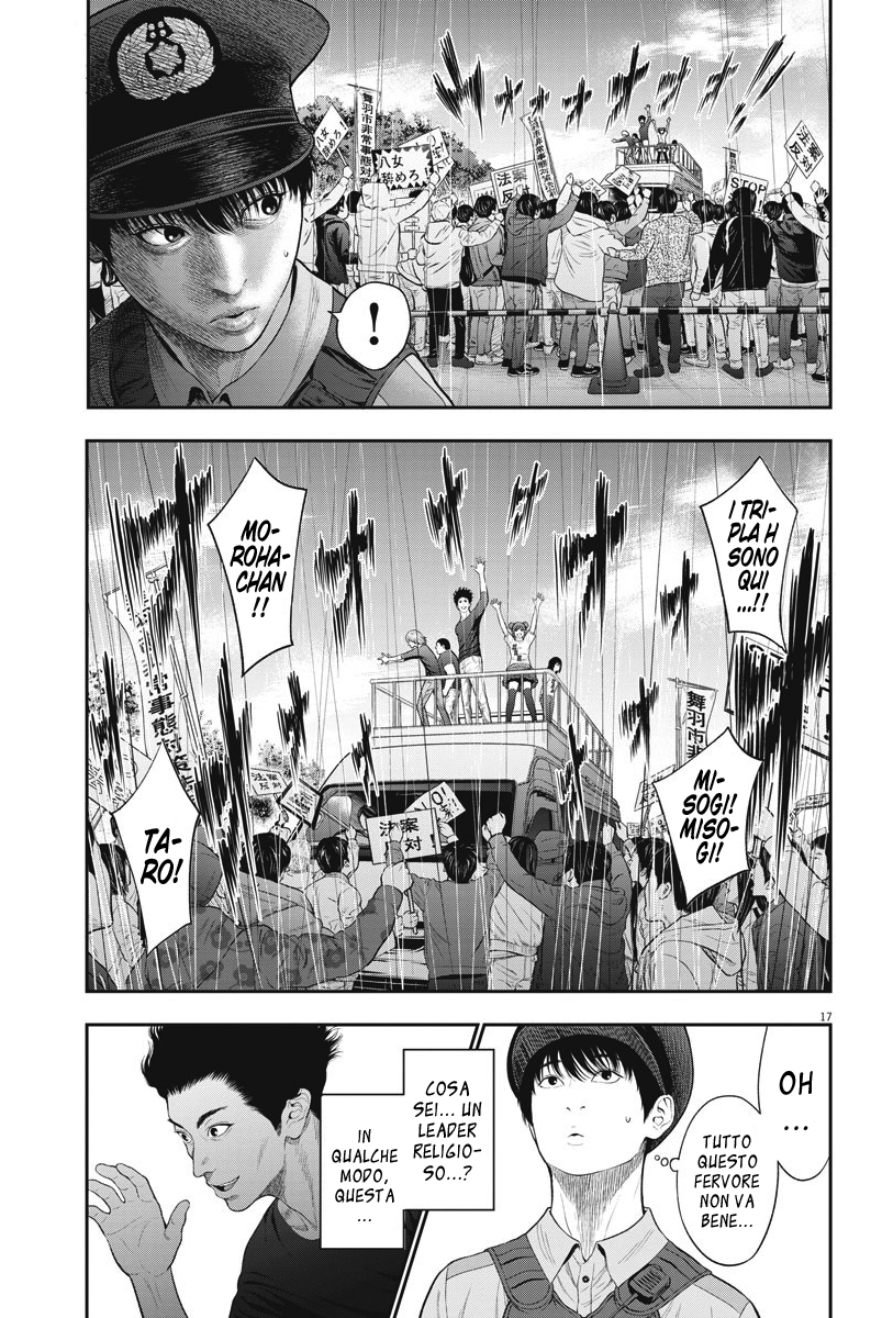 Read Jagan IT Manga Online