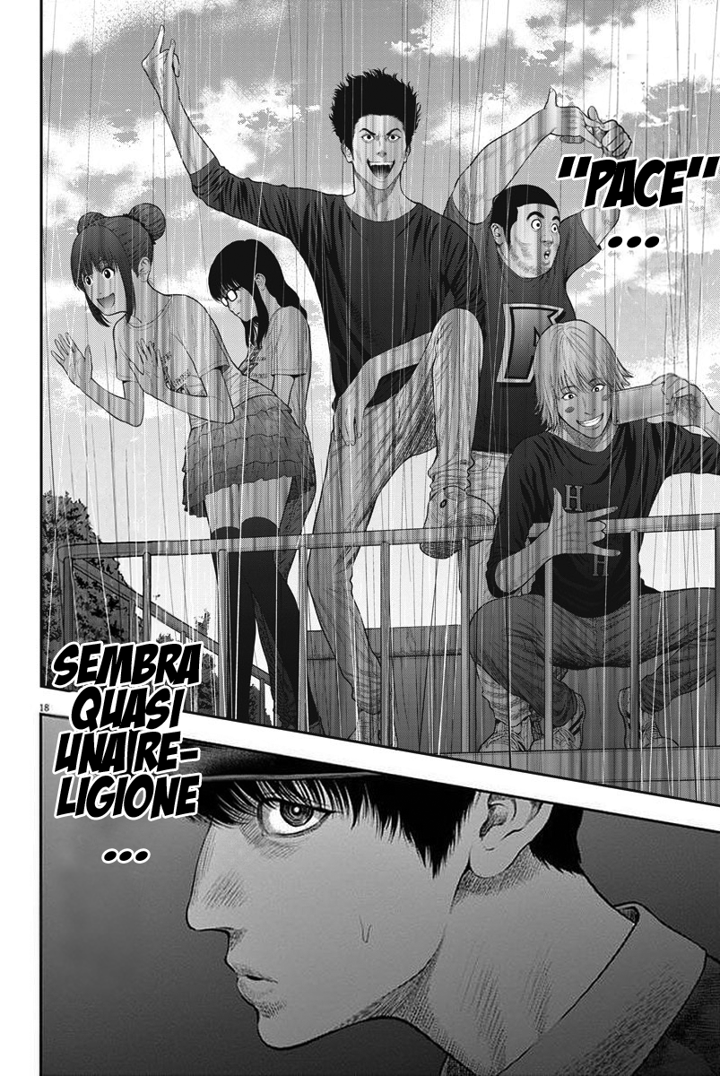 Read Jagan IT Manga Online