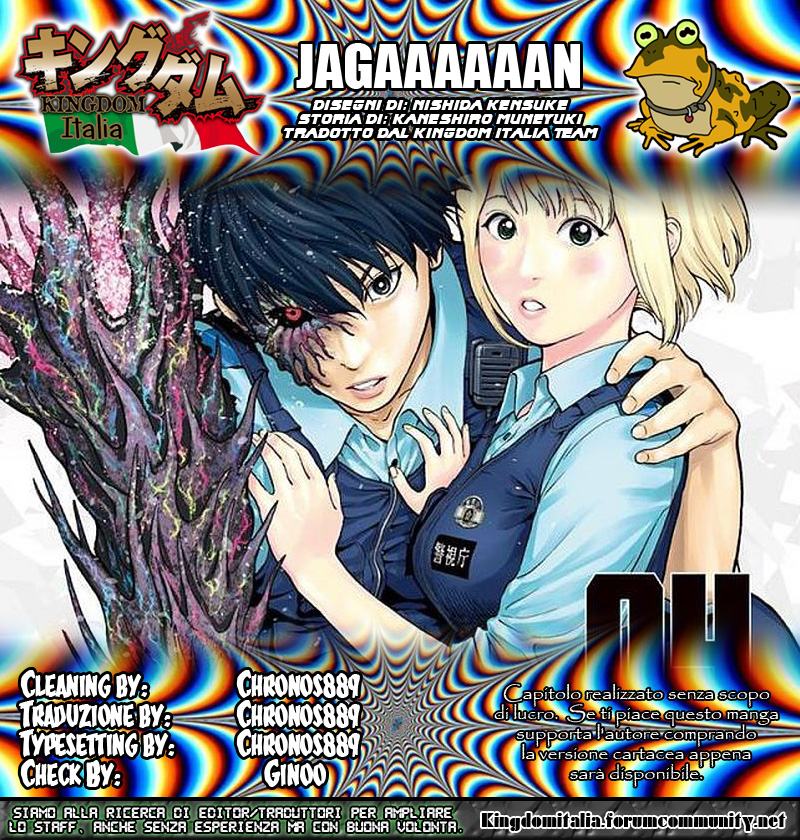 Read Jagan IT Manga Online