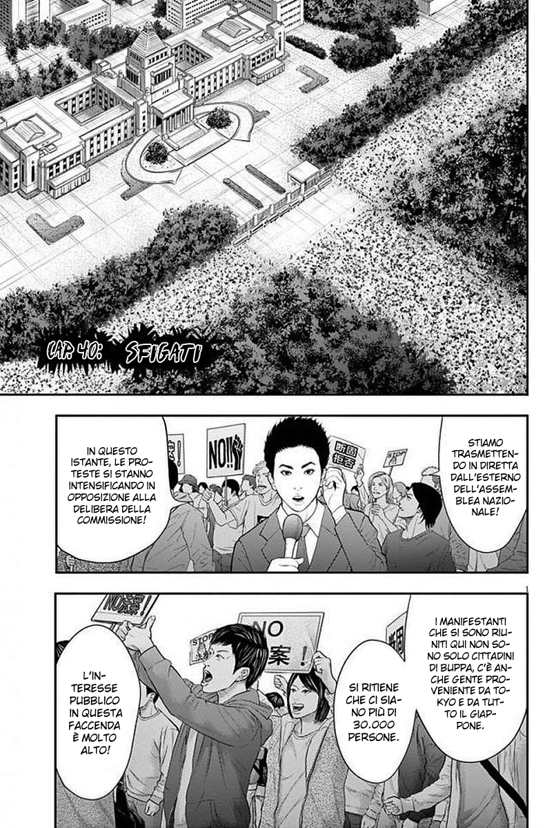 Read Jagan IT Manga Online