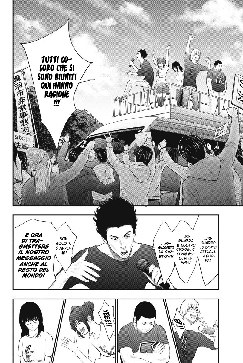 Read Jagan IT Manga Online