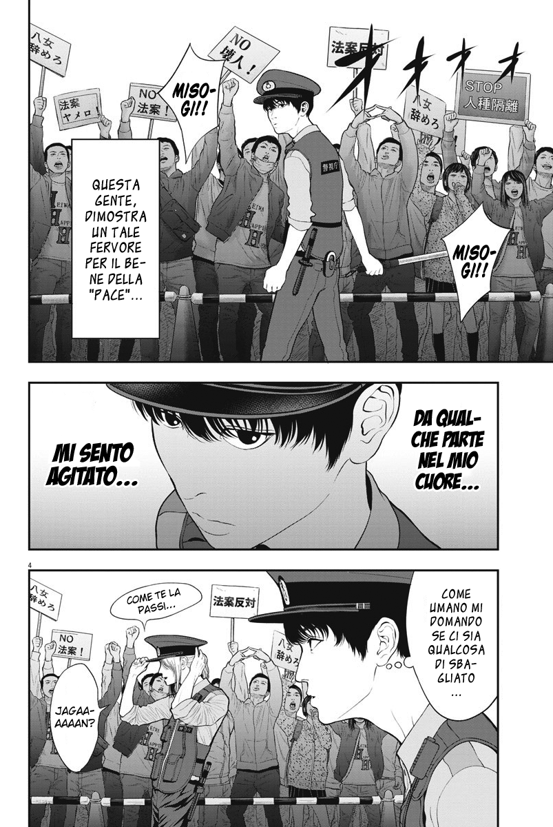 Read Jagan IT Manga Online