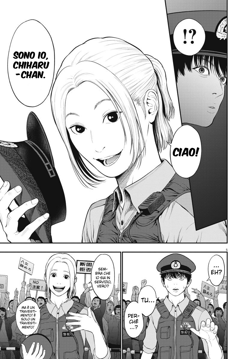 Read Jagan IT Manga Online