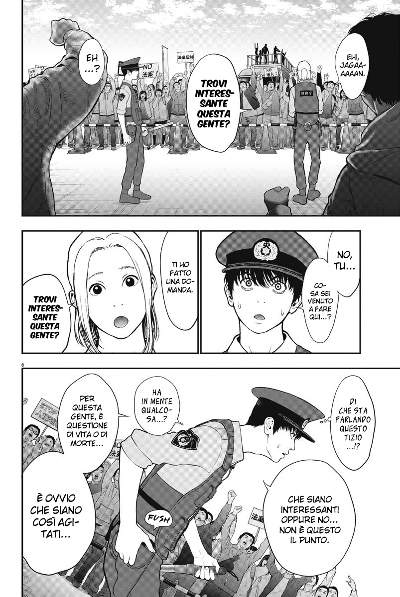 Read Jagan IT Manga Online