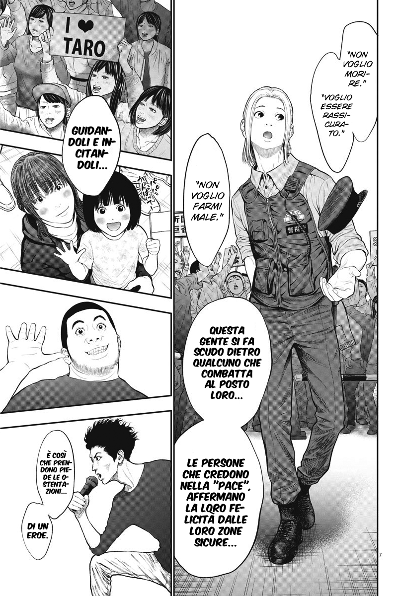 Read Jagan IT Manga Online