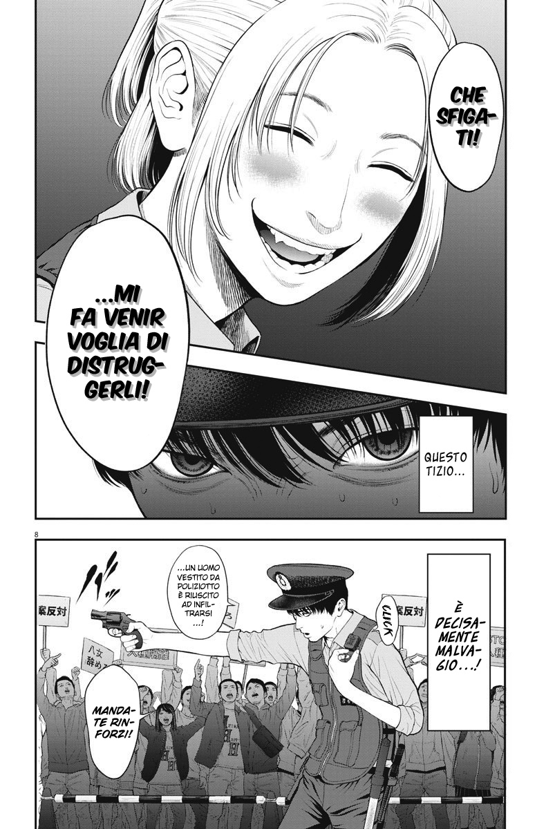 Read Jagan IT Manga Online