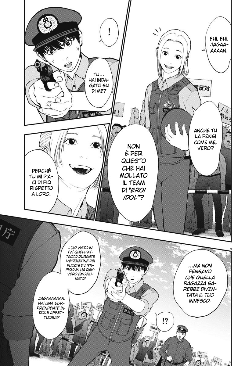 Read Jagan IT Manga Online