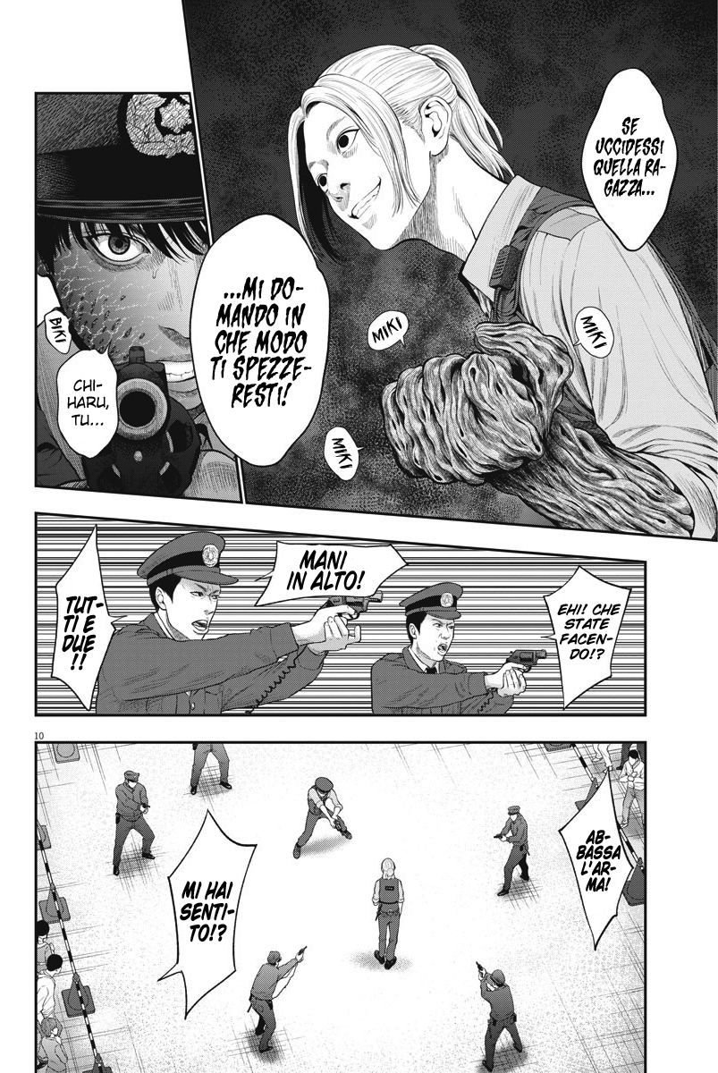 Read Jagan IT Manga Online