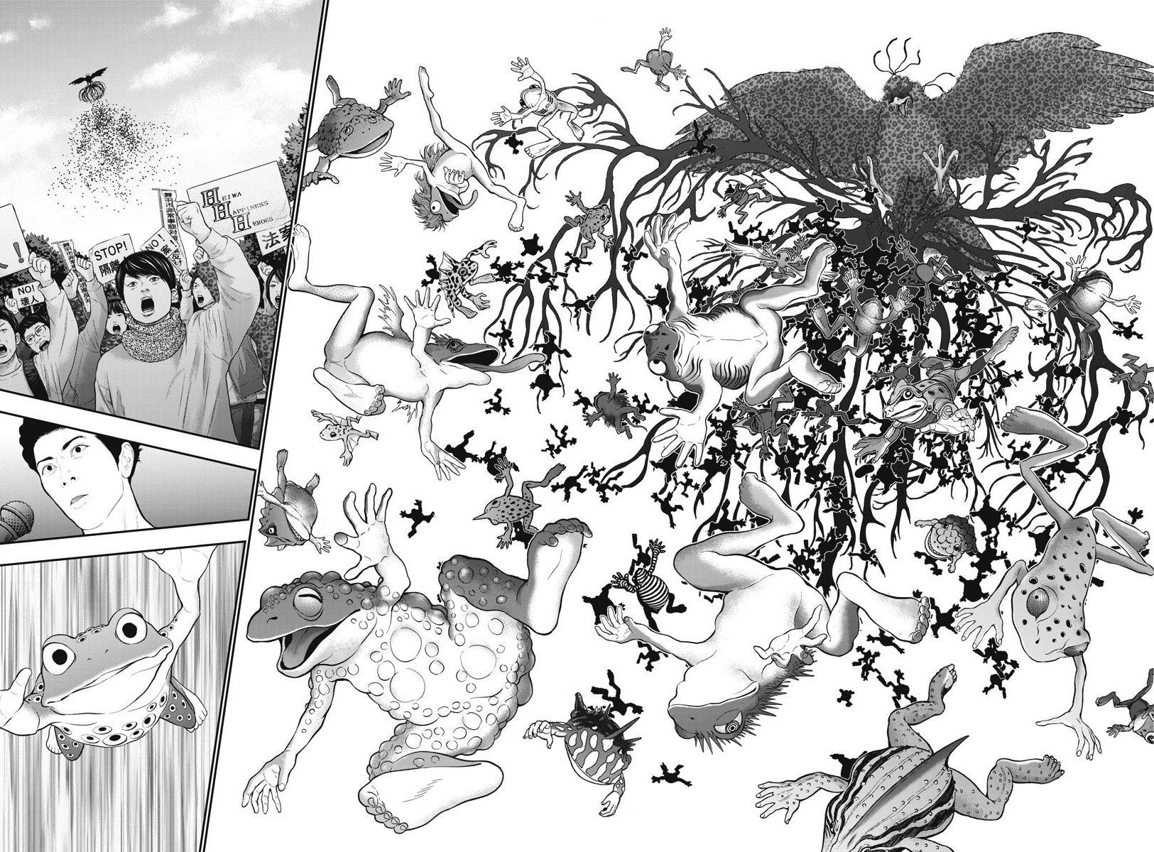 Read Jagan IT Manga Online