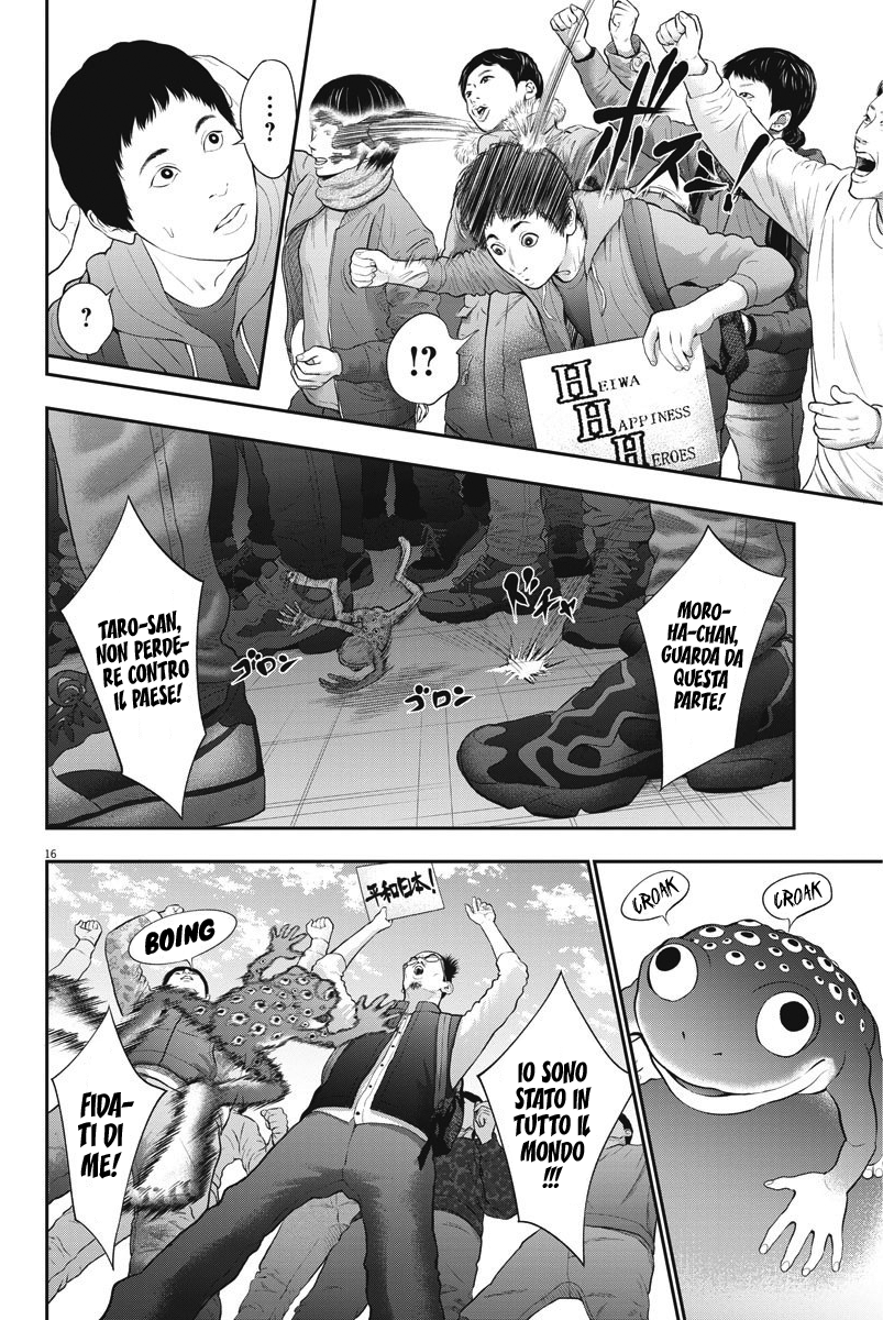 Read Jagan IT Manga Online