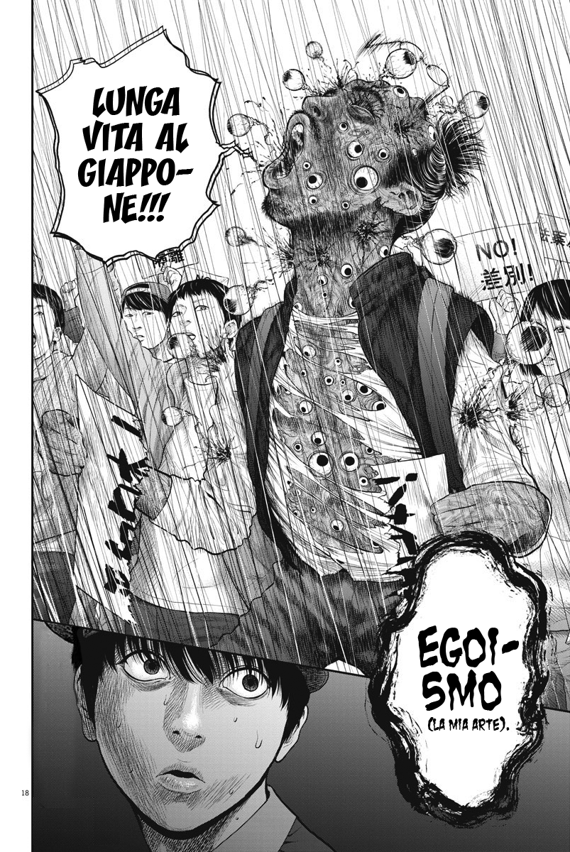 Read Jagan IT Manga Online