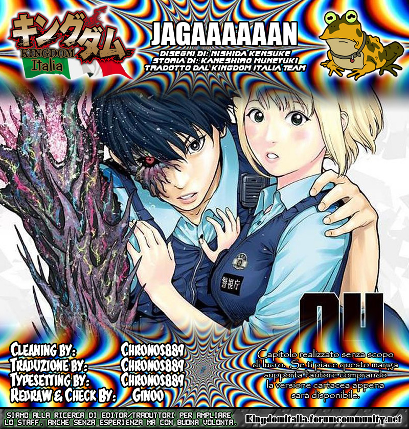Read Jagan IT Manga Online