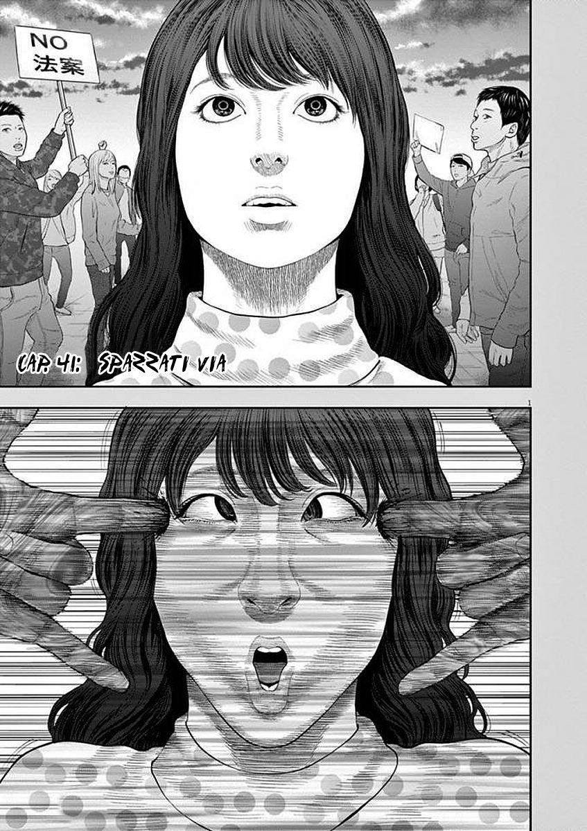 Read Jagan IT Manga Online