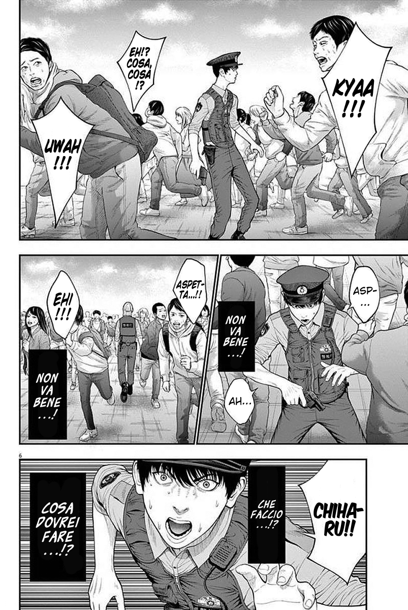 Read Jagan IT Manga Online