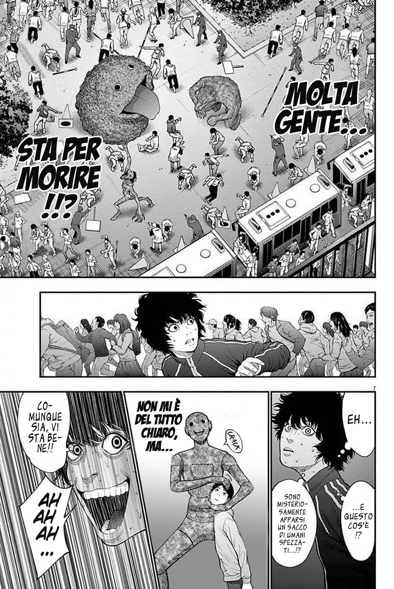 Read Jagan IT Manga Online