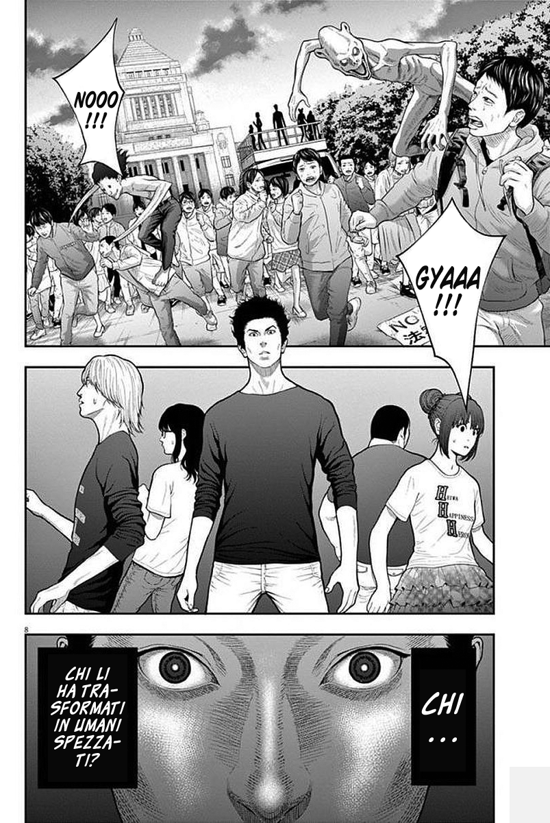 Read Jagan IT Manga Online