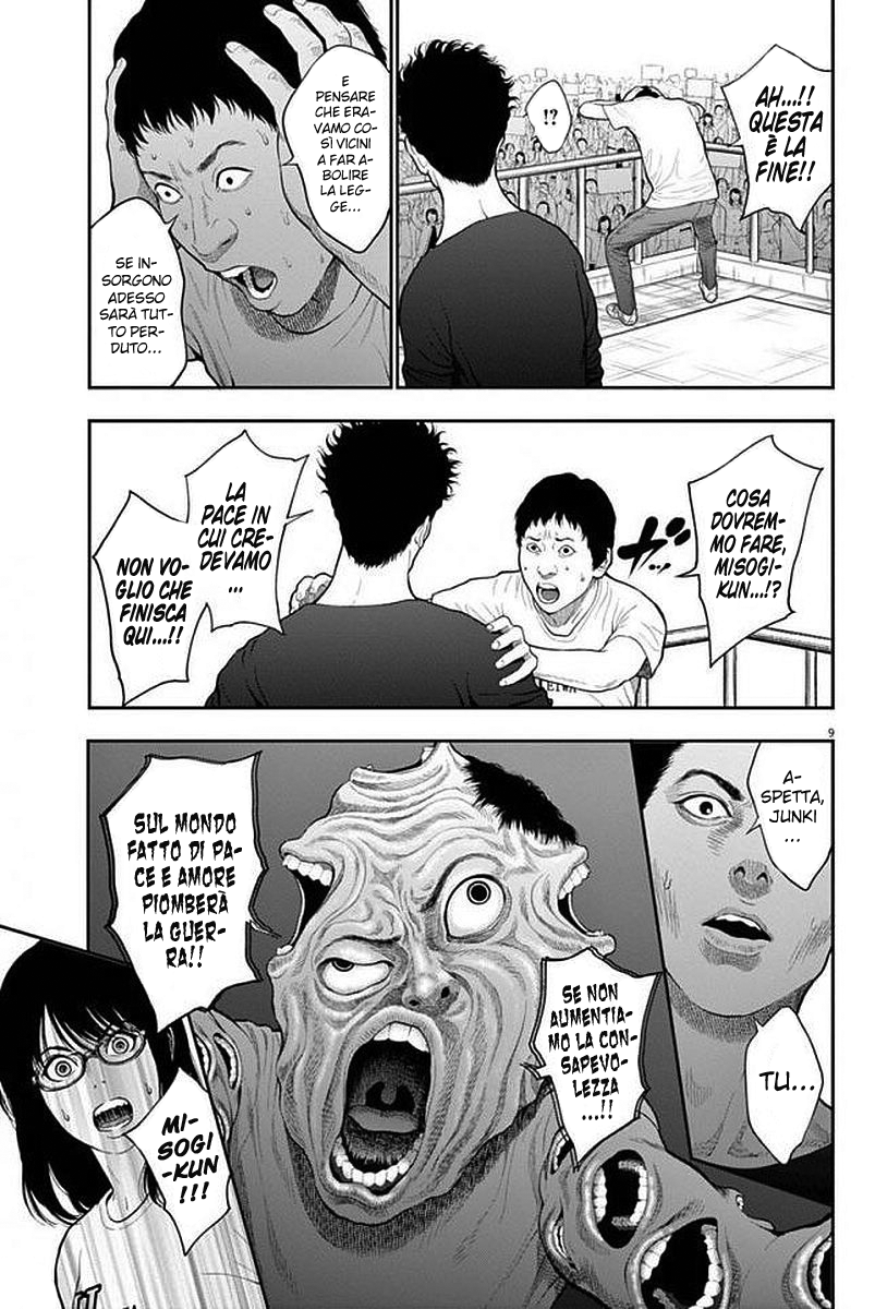 Read Jagan IT Manga Online