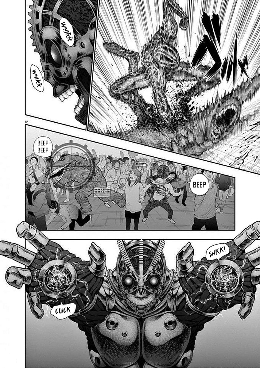 Read Jagan IT Manga Online