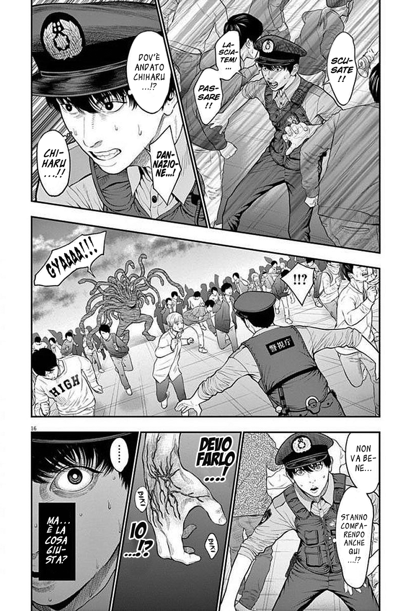 Read Jagan IT Manga Online