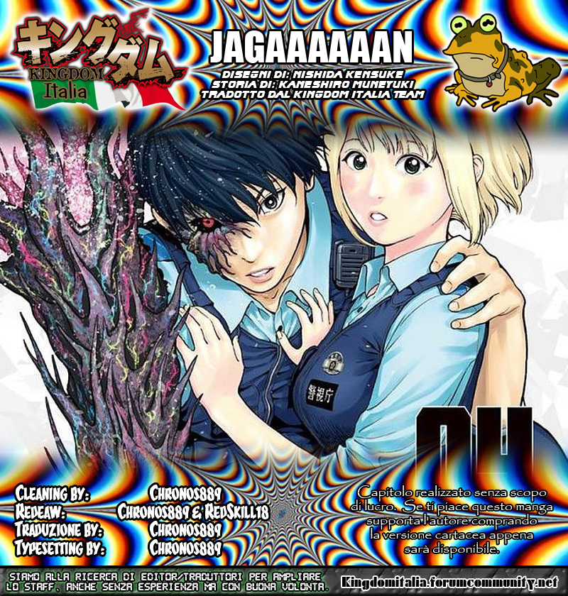 Read Jagan IT Manga Online