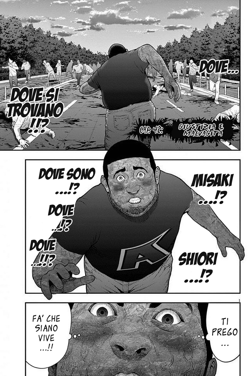 Read Jagan IT Manga Online