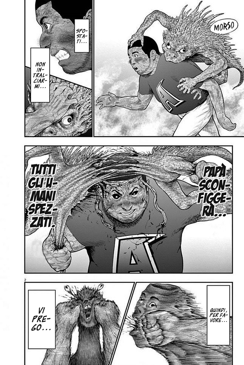 Read Jagan IT Manga Online