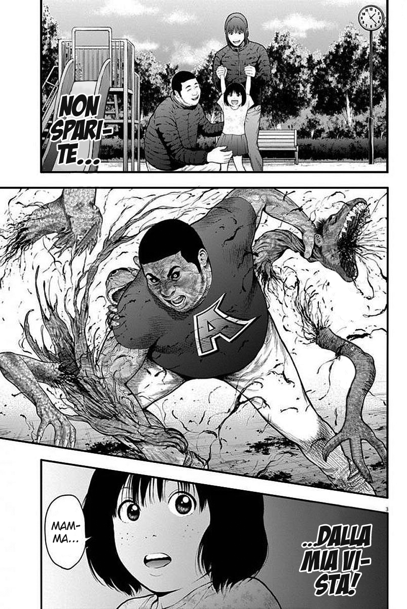 Read Jagan IT Manga Online