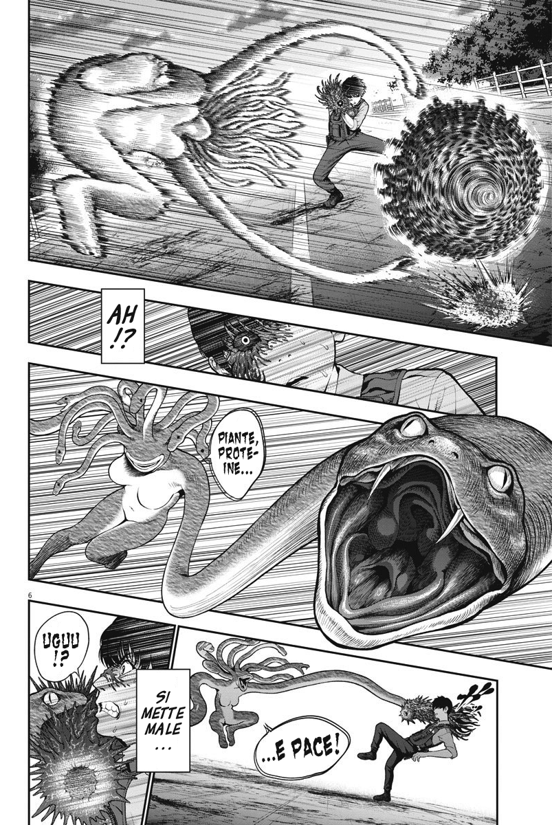 Read Jagan IT Manga Online