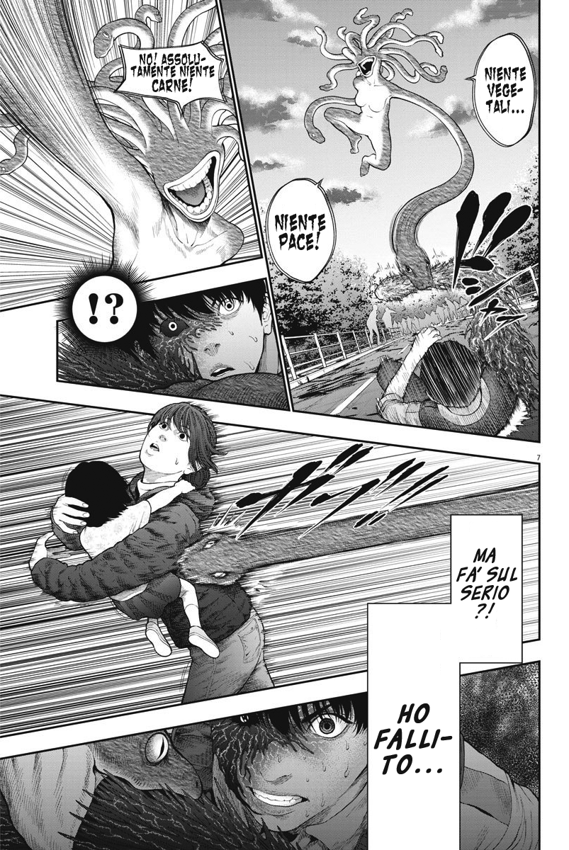 Read Jagan IT Manga Online