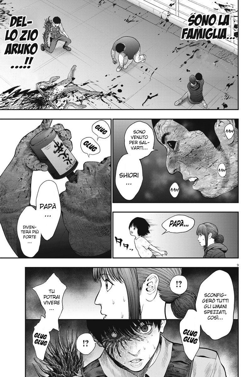 Read Jagan IT Manga Online