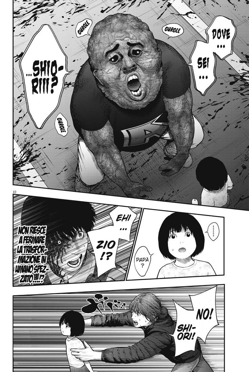 Read Jagan IT Manga Online